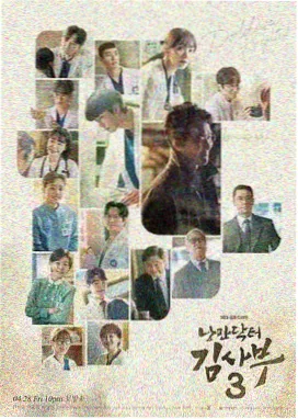 百兽战队剧场版院线作品封面