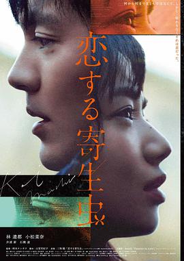 美版改编作品素材对比