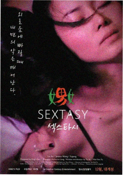 蓝光修复版画面比例考证